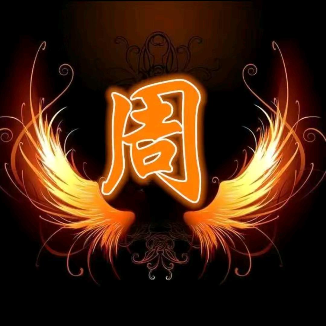 ╭意外的幸运签