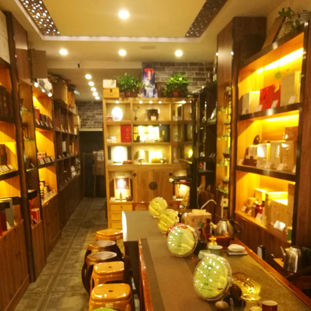 吉林高新区福顺源茶行