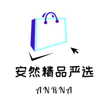 安然精品严选