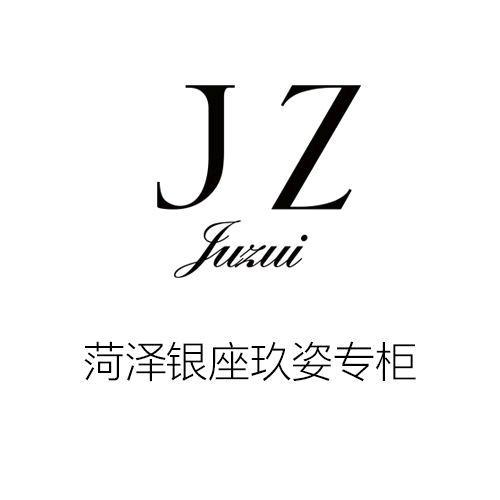 菏泽银座玖姿