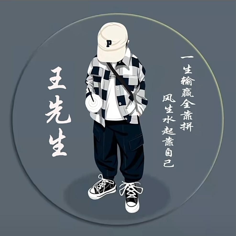 吃个烧饼解解馋💞