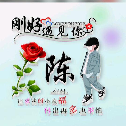 【沉鱼落雁】