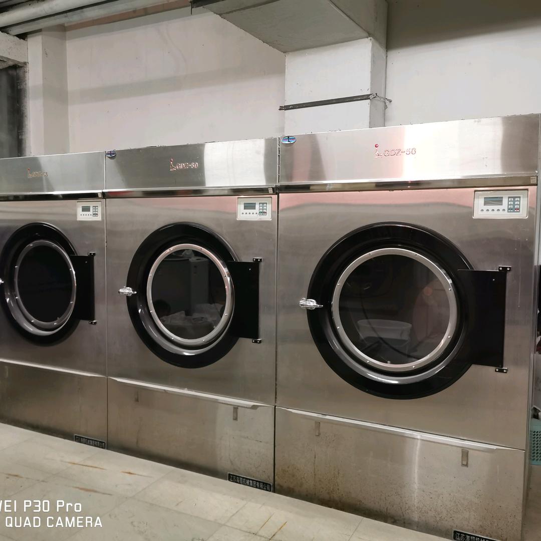 鹿诚二手洗涤设备