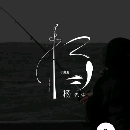 好哥哥