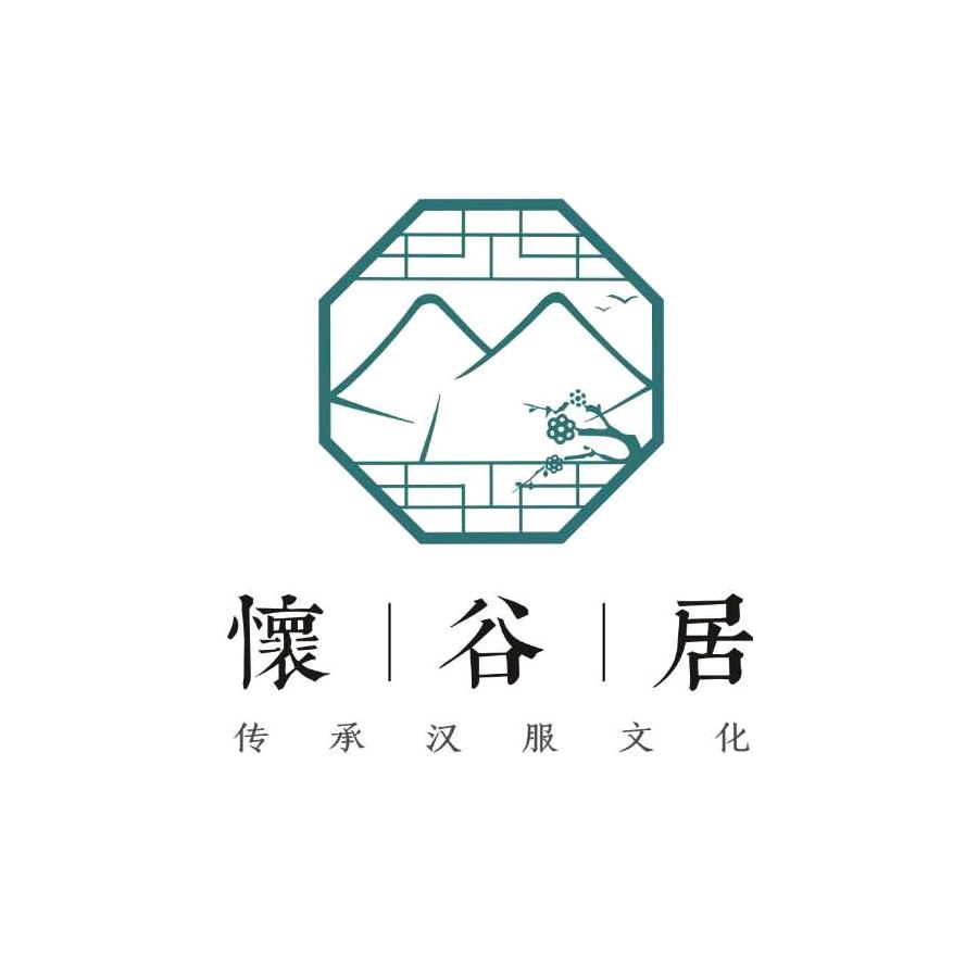 怀谷居汉服