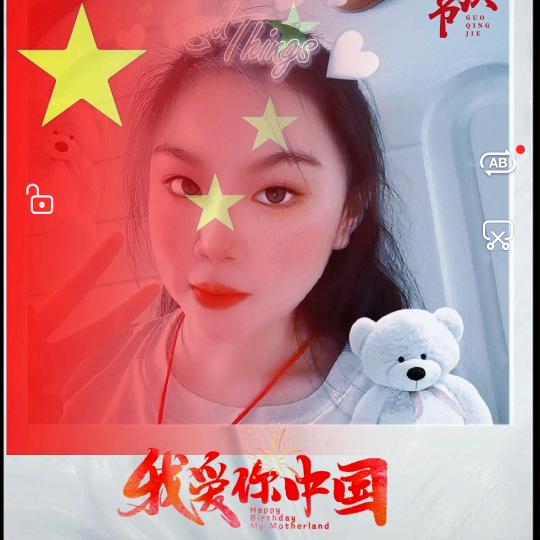 为欣努力