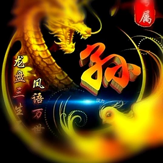 五个孩子的父亲