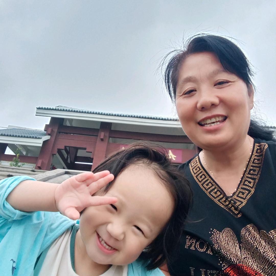 延平