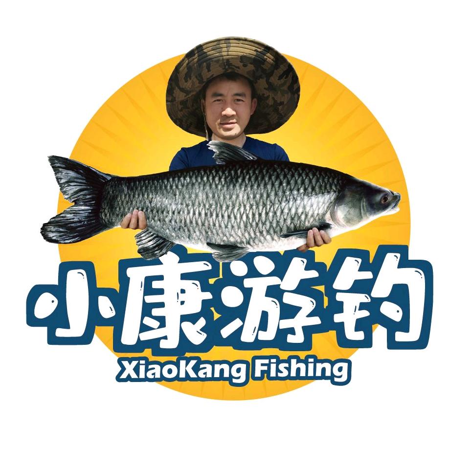 小康游钓🐠空空康
