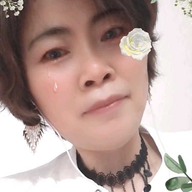 良子