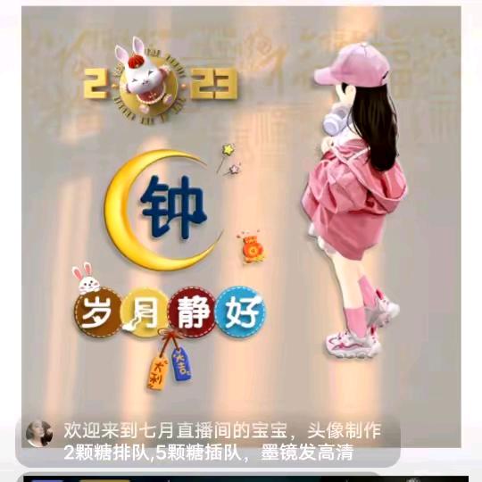 人见人爱