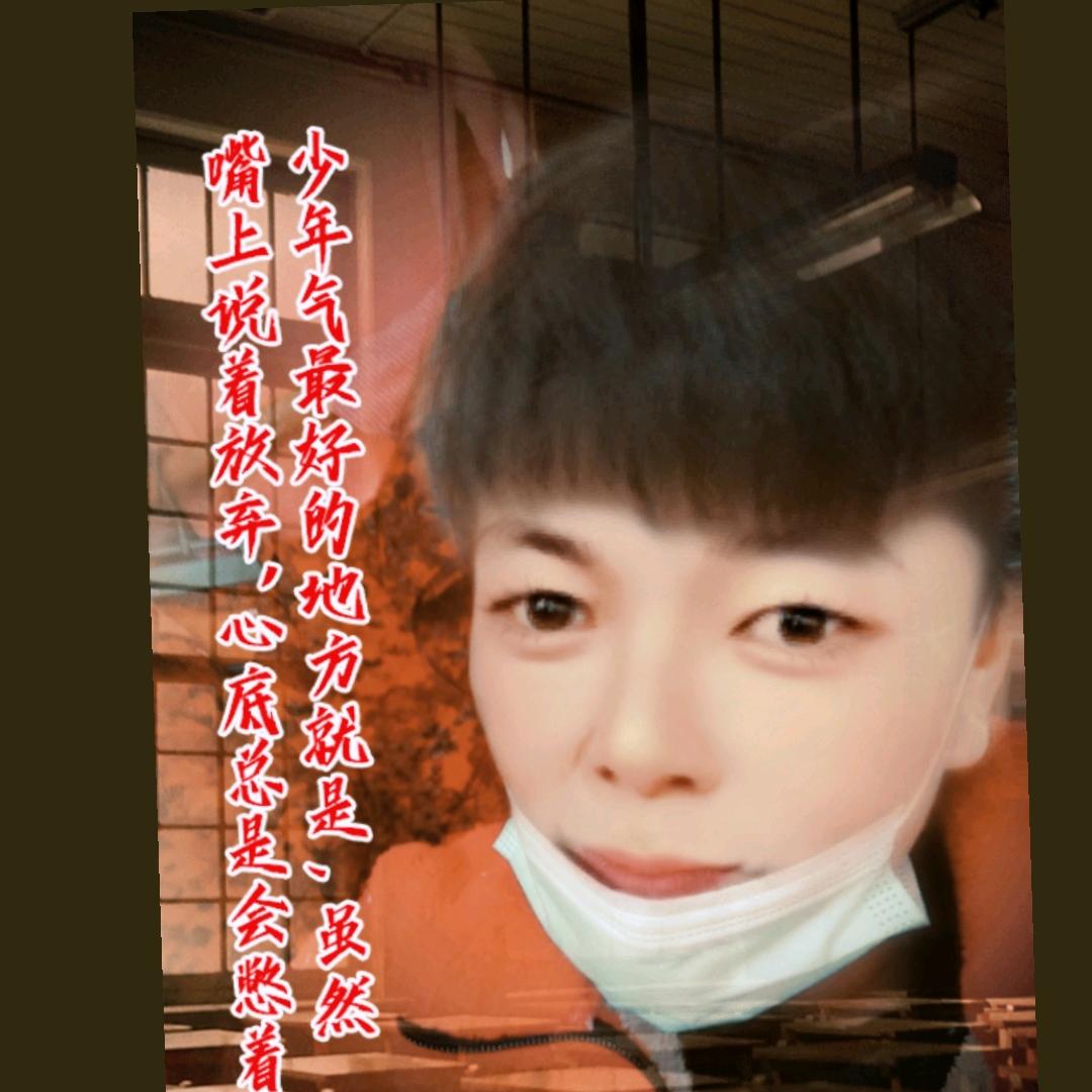 坚持就是胜利