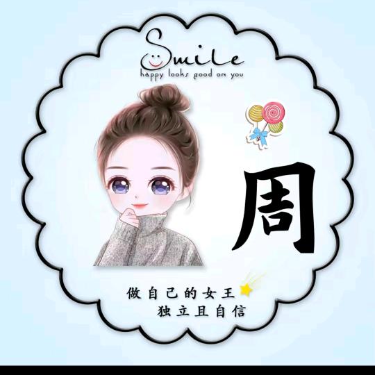 大米粥和小米粥
