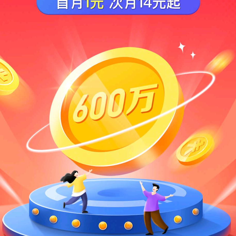 兜兜转