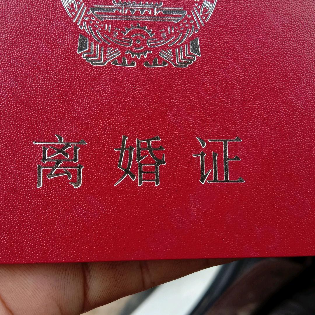 摸二同《放炮》