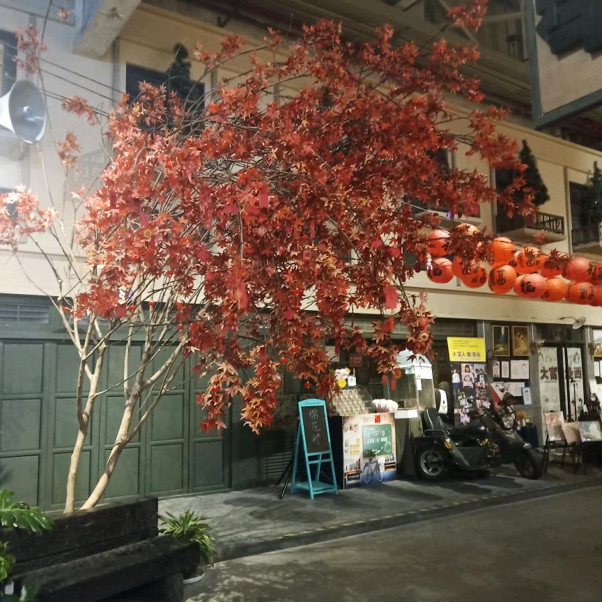 人要真诚