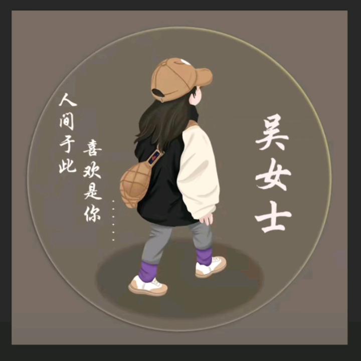 天海府的大梁国头像