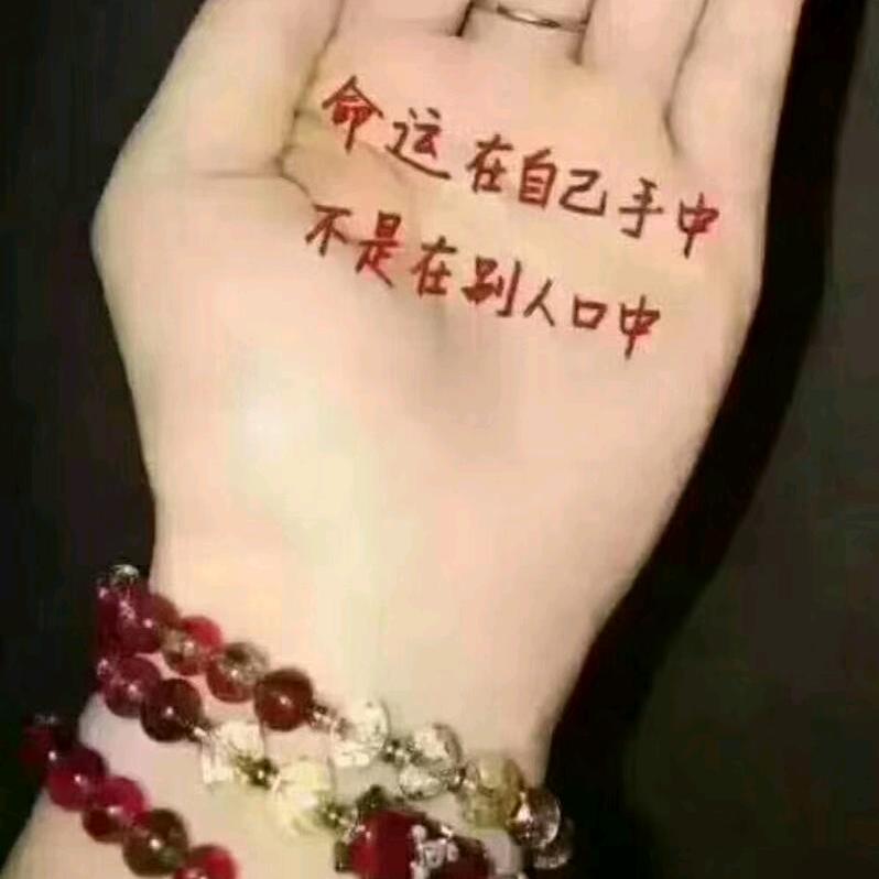 吃货小姐姐～努力～努力～连赞拉黑