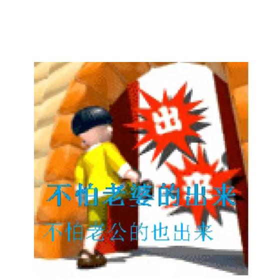 新路