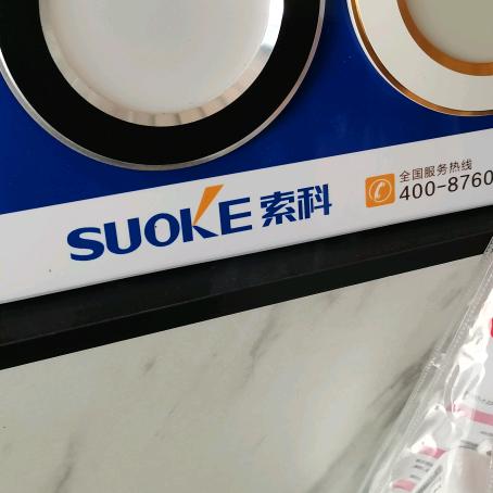 👂我爱你一万年