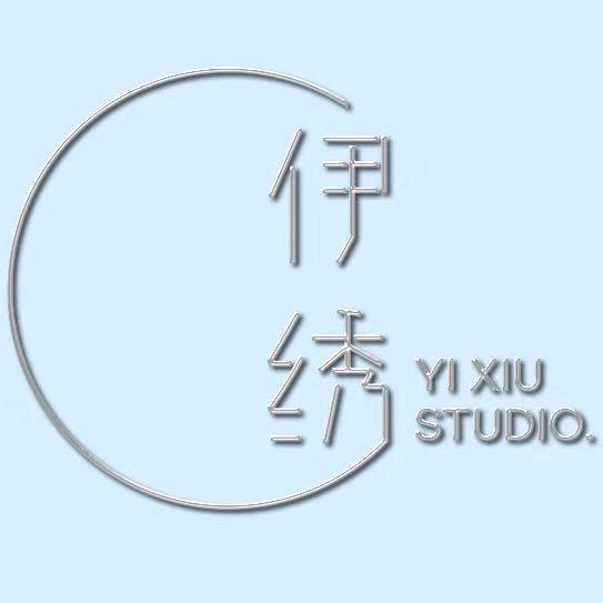 雄县雄州镇伊绣服装批发部