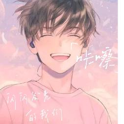 哈˃ʍ˂恶作剧