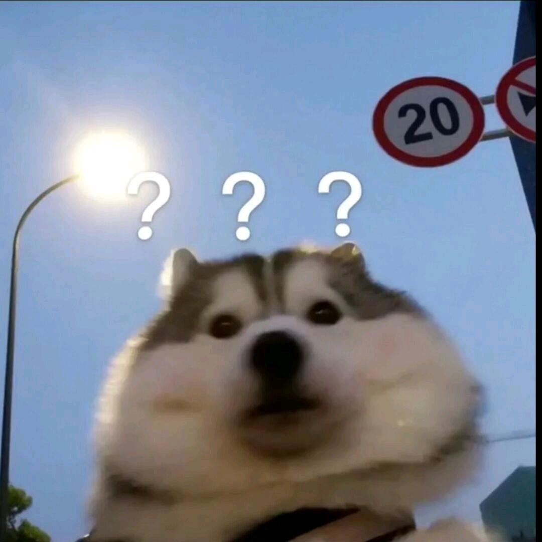 球