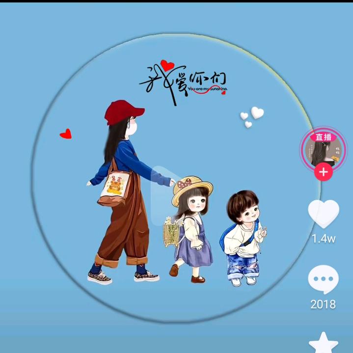 老狐狸💝走江湖