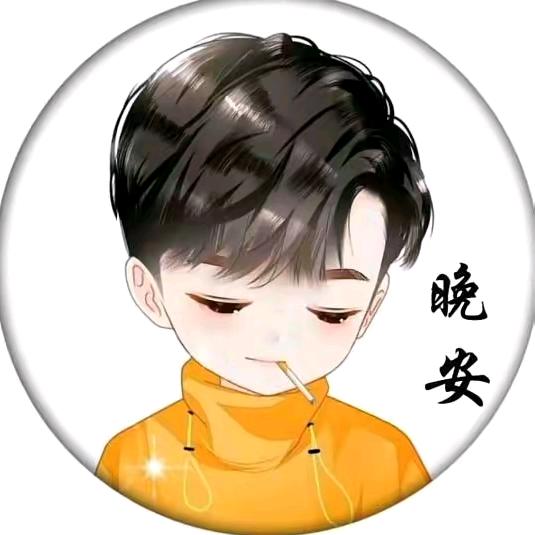 😴晚安😴