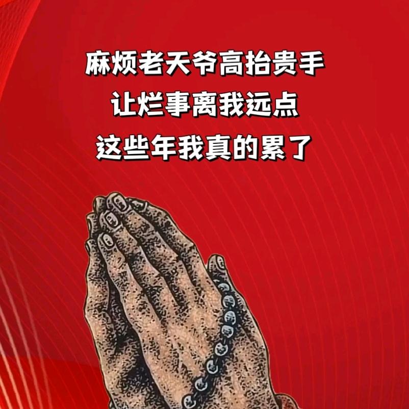 心静如水