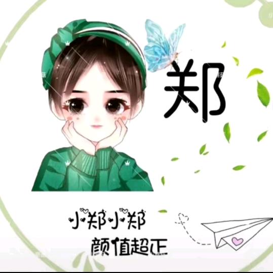 奔跑