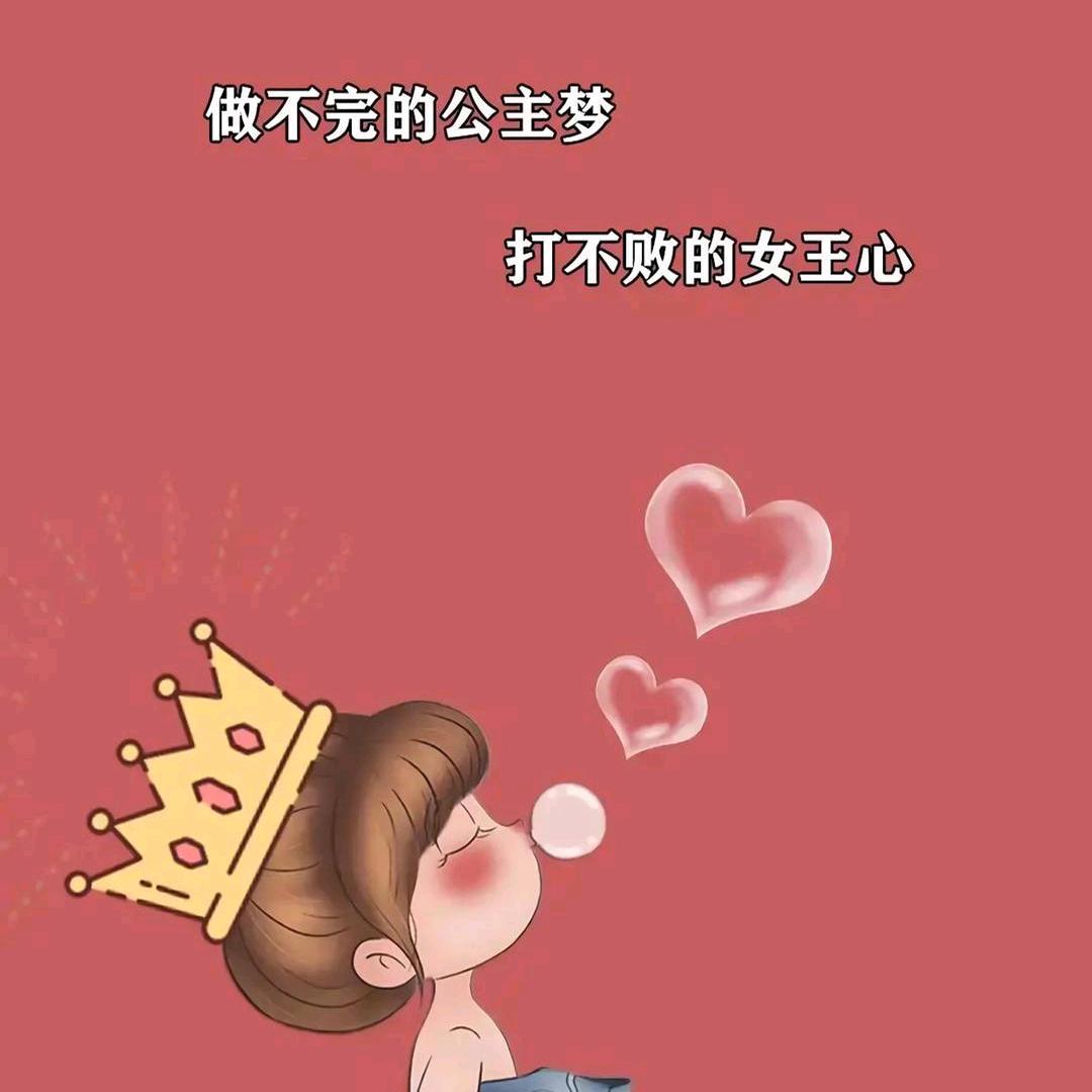 稳稳的幸福