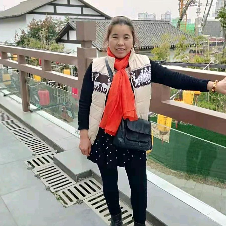 美丫