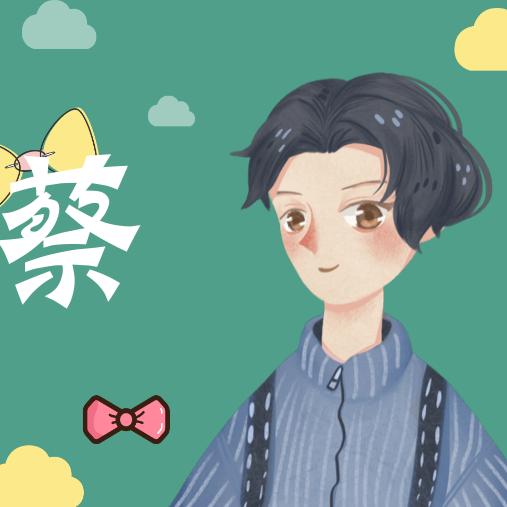 乐