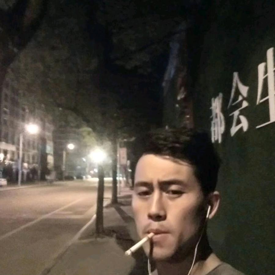 那些年