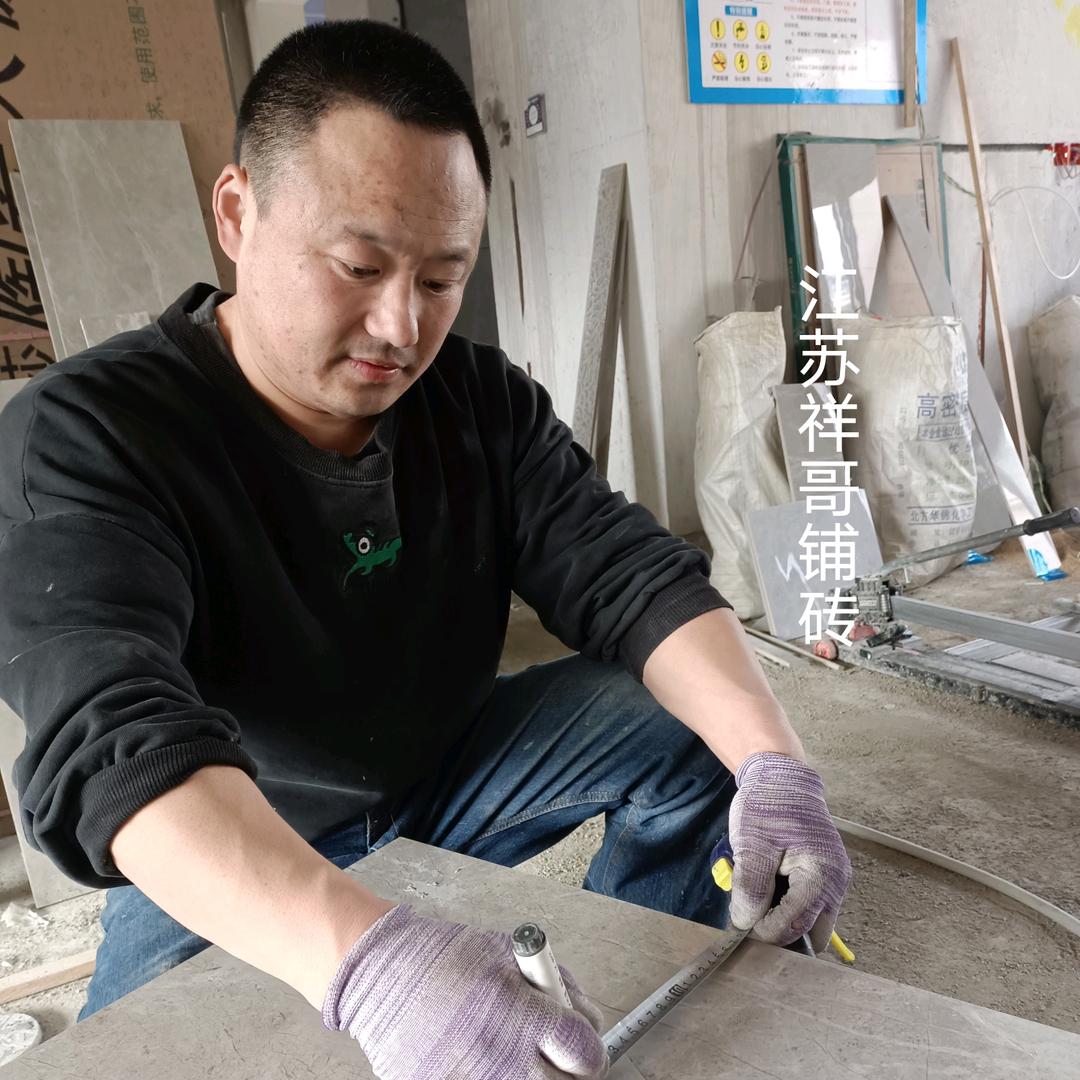 江苏祥哥贴砖（临朐）