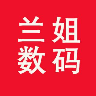 广州兰姐数码二手笔记本电脑