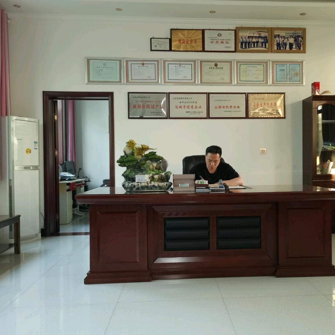 龙辉建材有限公司