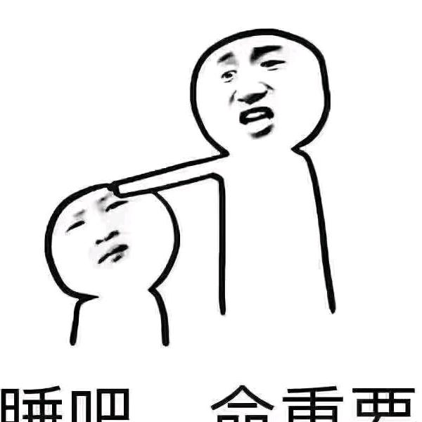 金铲铲.三费卡有问题