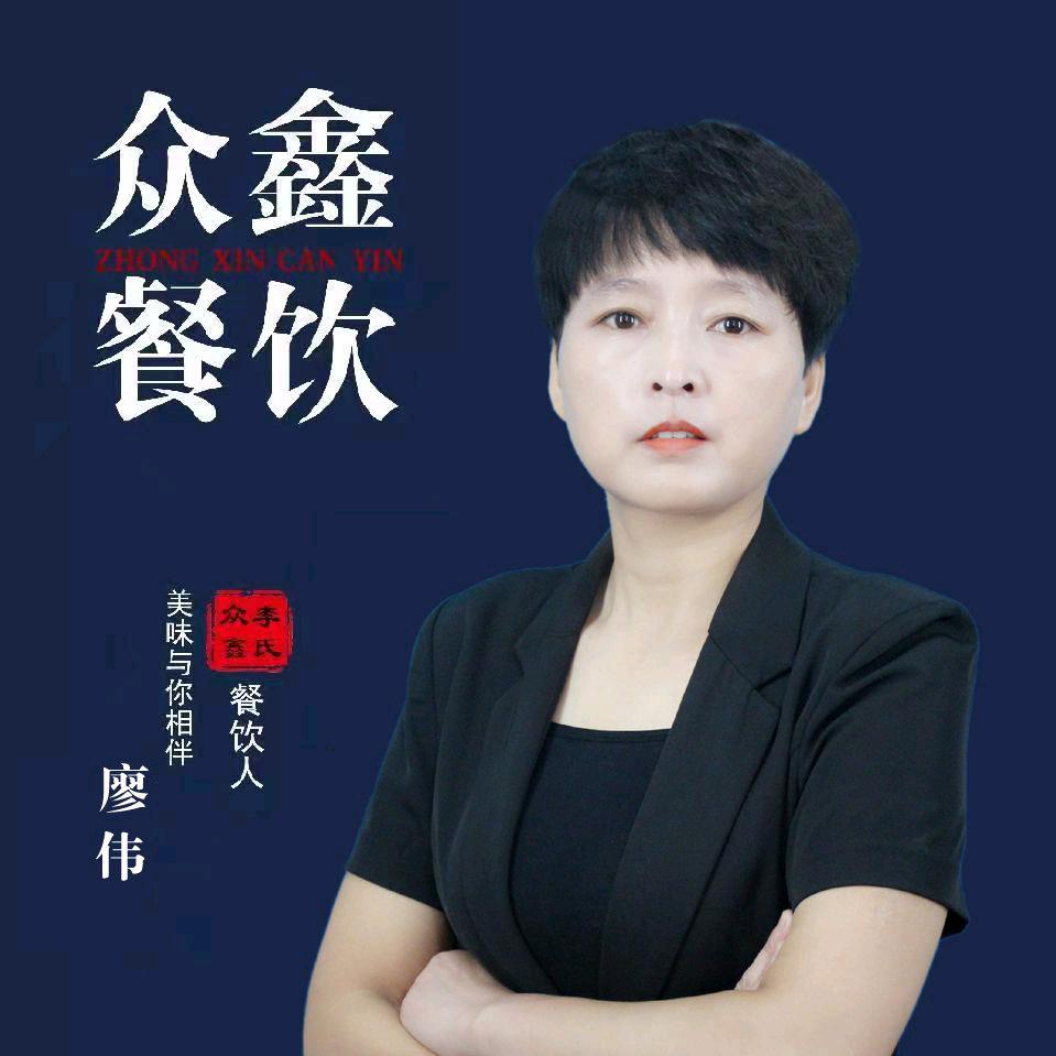 众鑫烧烤小串当家