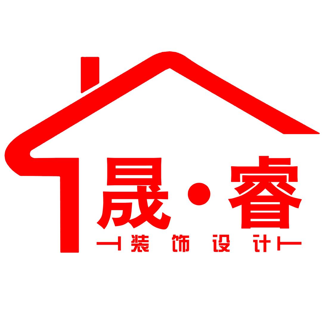 &阿亮设计师