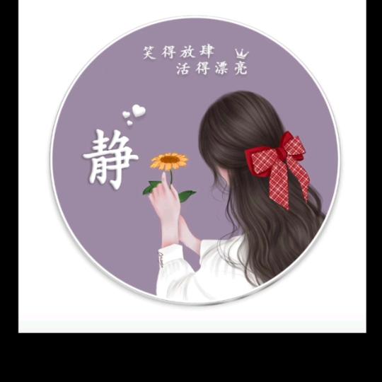 - 追|寻 、