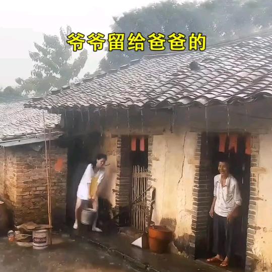 流血流汗不流泪