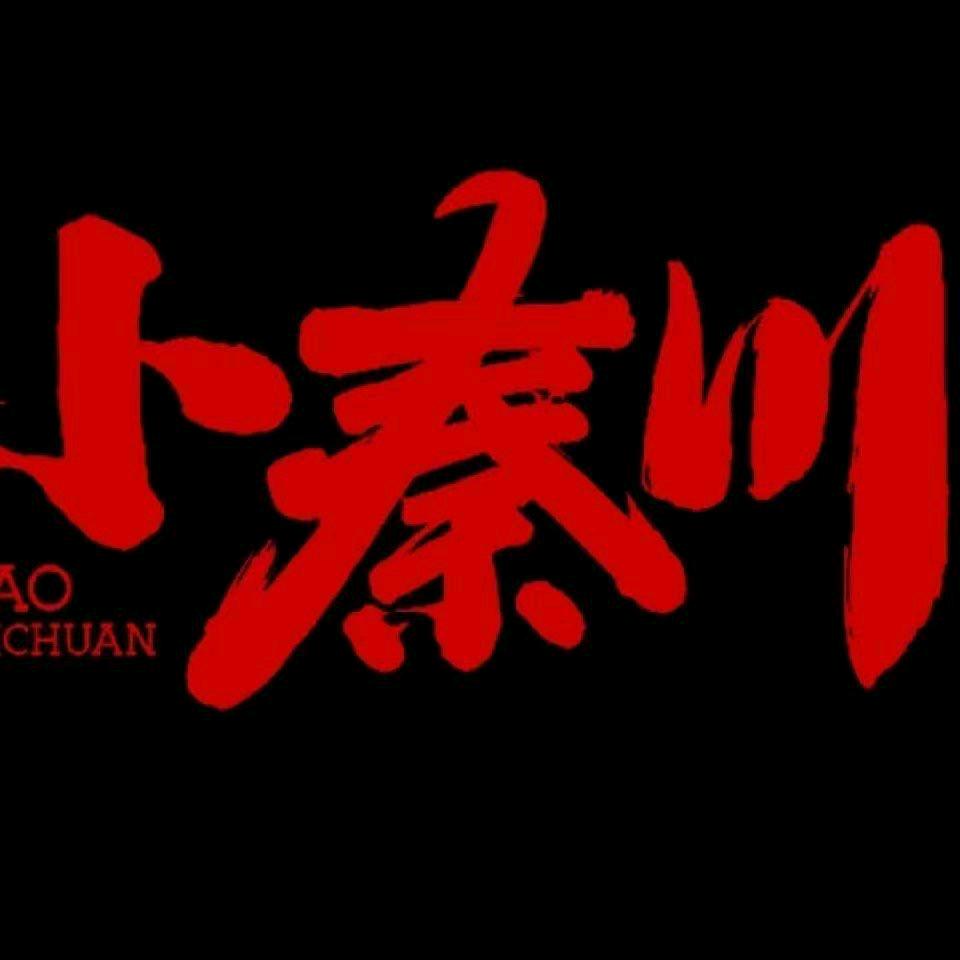 小秦川景园店（店长的快乐生活）波波优选