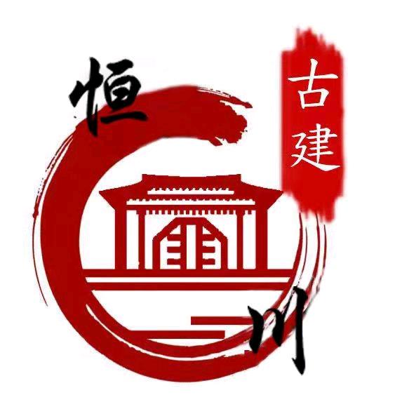 永年区业辰仿古建材制造厂