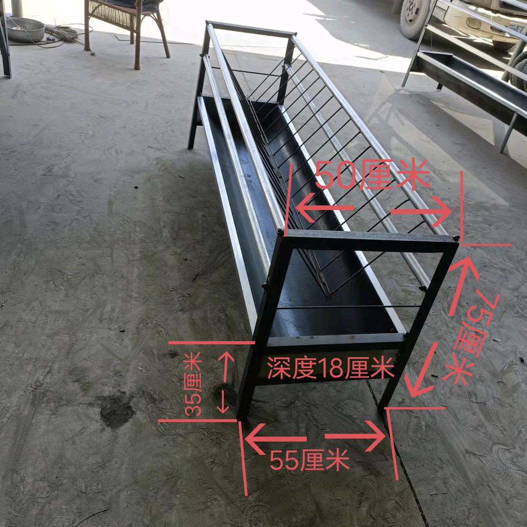 牛羊槽子实体店