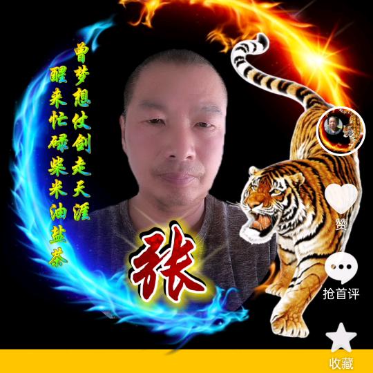 张杰优质生态葡萄园