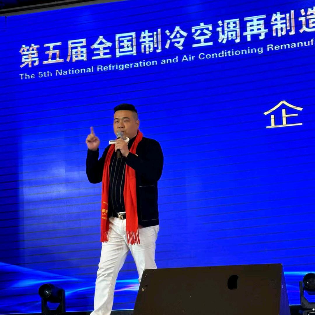 江门市勇记制冷设备有限公
