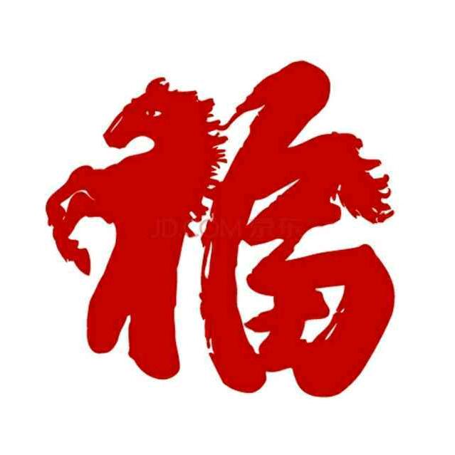 乡愁符号@诗意人生