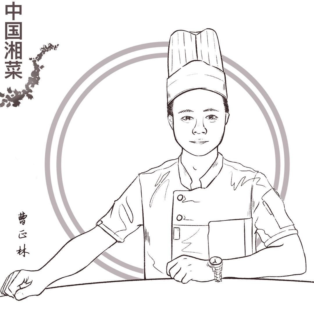 湘水人家（老曹）